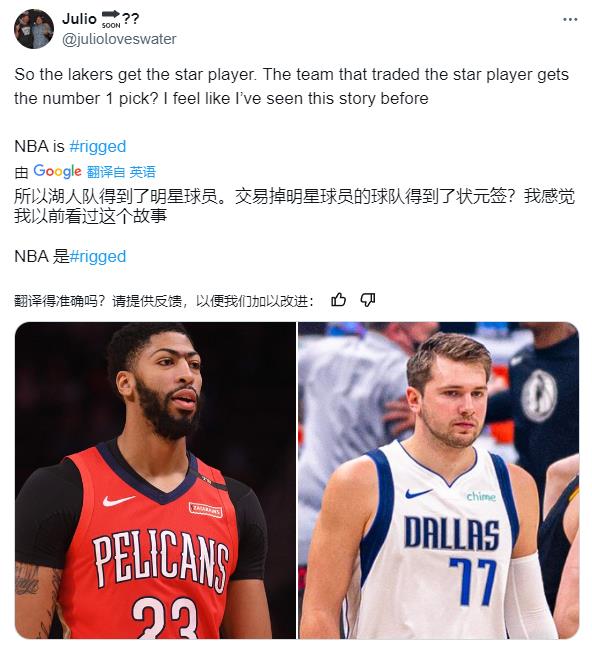 ??下一個(gè)？濃眉入湖 母隊補狀元簽??77入湖 母隊也補狀元簽