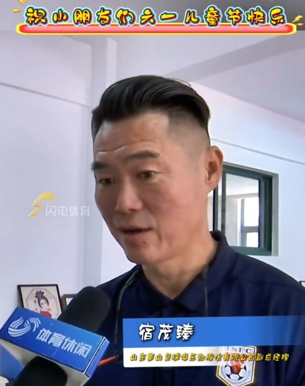 宿茂臻攜泰山隊球員，祝小朋友們六一兒童節快樂(lè )