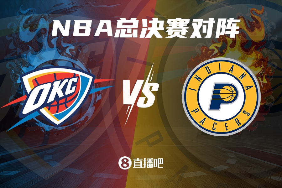 苦盡甘來(lái)破荒年！大巴黎&凱恩&熱刺&廣廈破僵 NBA誕生新冠軍