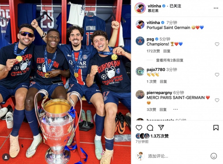 葡萄牙四大天王！維蒂尼亞社媒：葡萄牙圣日耳曼??????