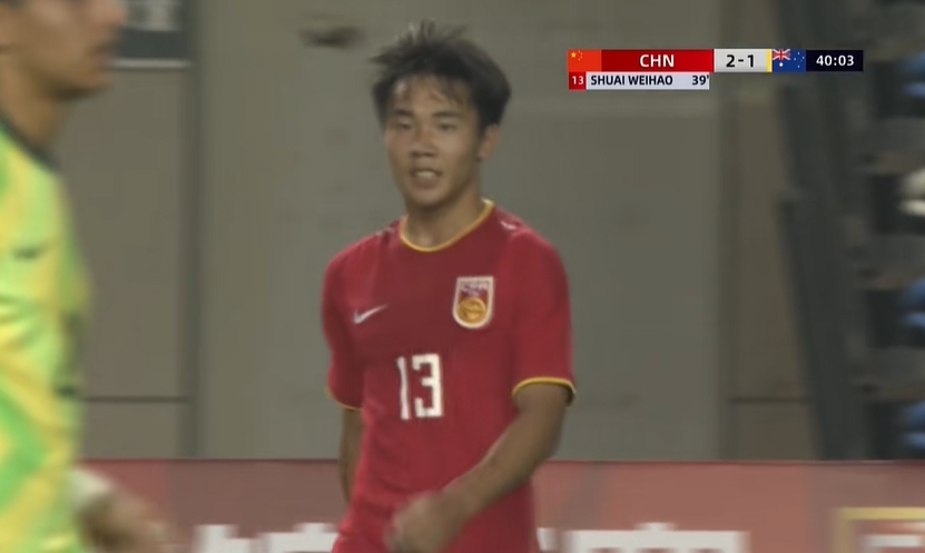 笑納大禮！帥惟浩單刀破門(mén)，國少2-1反超澳大利亞U16