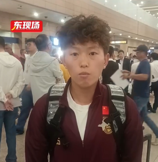 中國女足姚夢(mèng)佳：這次集訓積攢了經(jīng)驗，看到了我們與強隊的差距