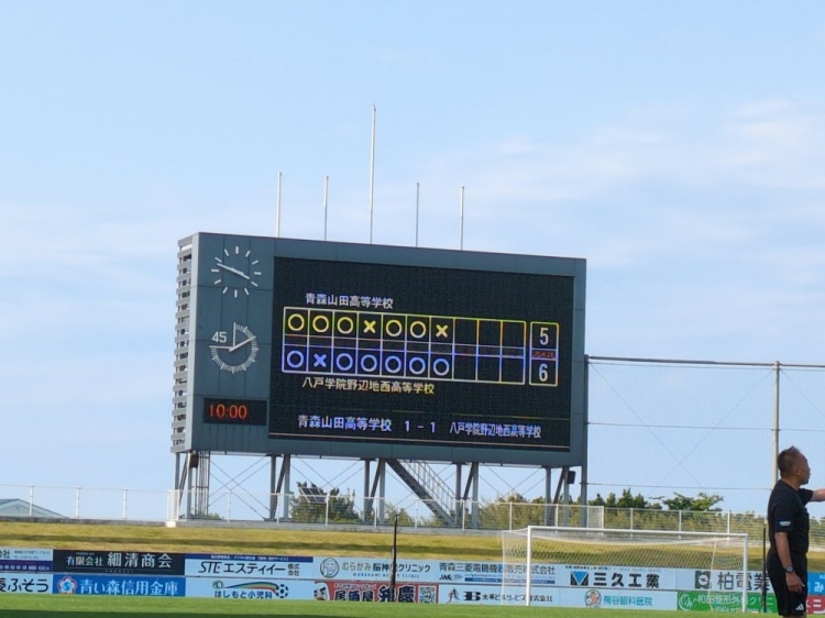 無(wú)緣全國大賽！青森山田縣內賽點(diǎn)球不敵，418連勝+24連冠就此作古
