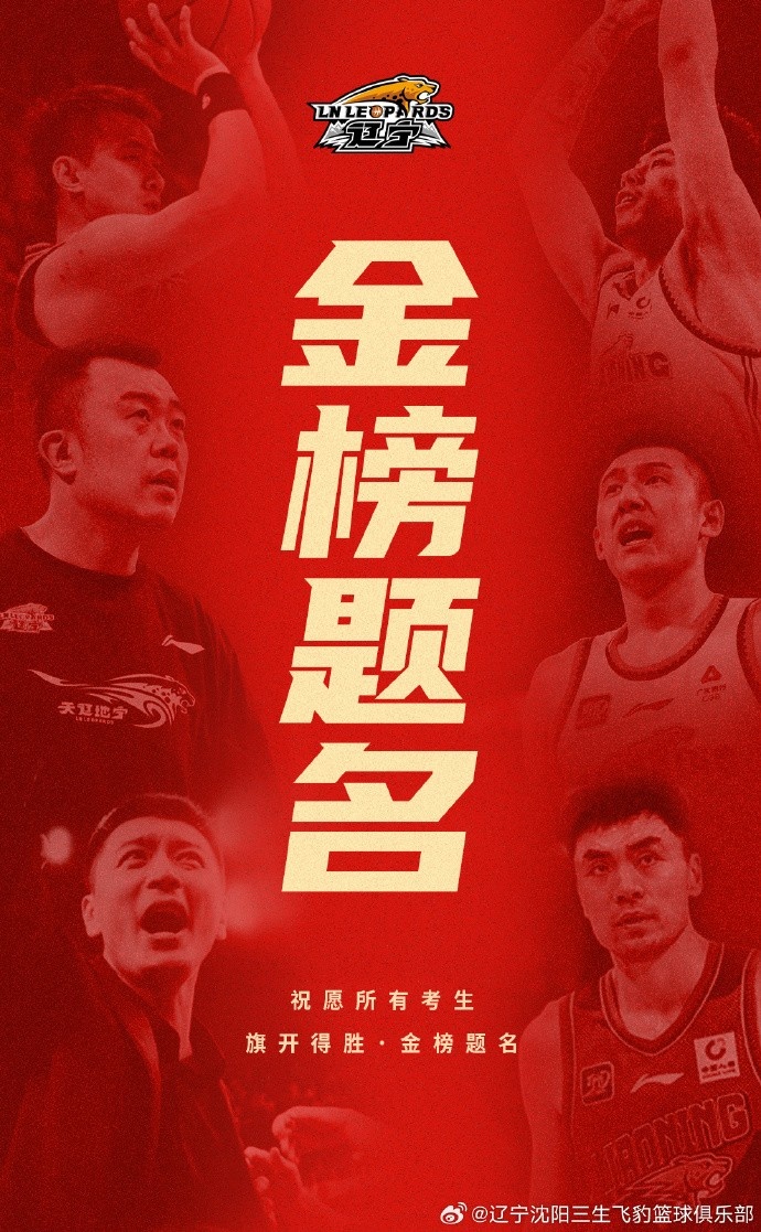 “筆鋒所至，夢(mèng)想花開(kāi)” 祝愿所有考生旗開(kāi)得勝，金榜題名！
