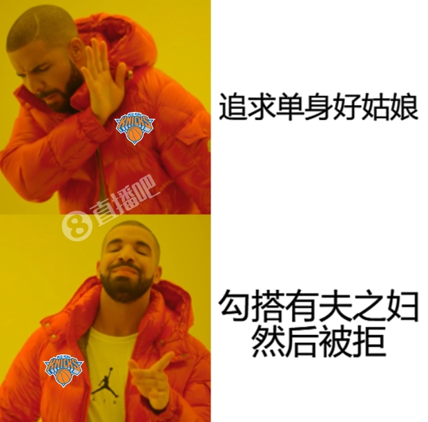 追求單身好姑娘？??尼克斯：不！我就喜歡有夫之?huà)D！