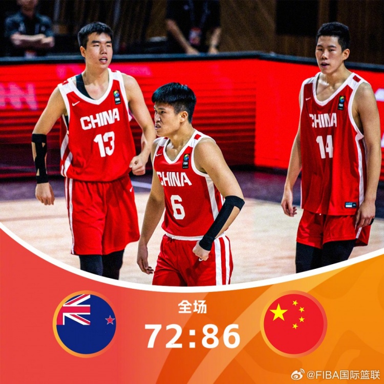 中國U16男籃時(shí)隔8年再進(jìn)亞青賽決賽 17年佛山主場(chǎng)不敵澳洲獲亞軍